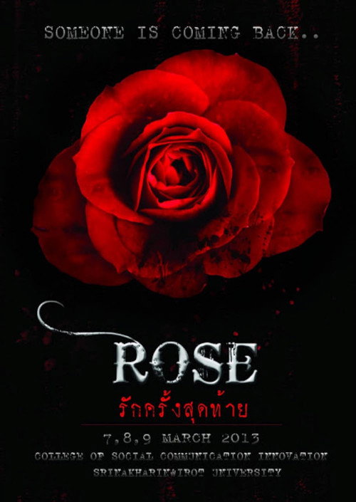 Movie poster for Rose: Last Love (2013)