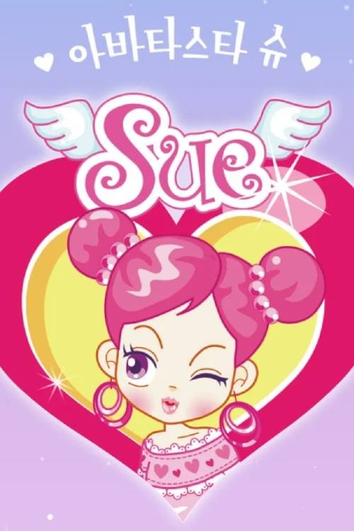 Movie poster for Avata Star Sue (2005)