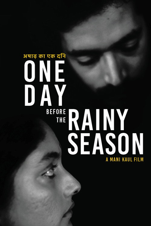 Movie poster for One Day Before the Rainy Season (1971)