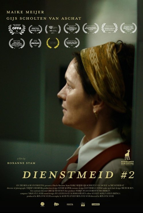 Movie poster for Housemaid #2 (2021)