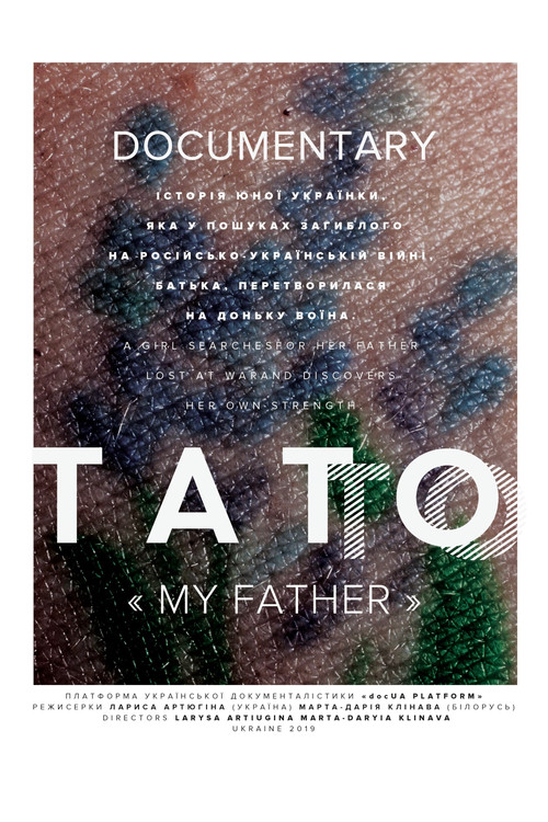 Movie poster for My Father (2019)