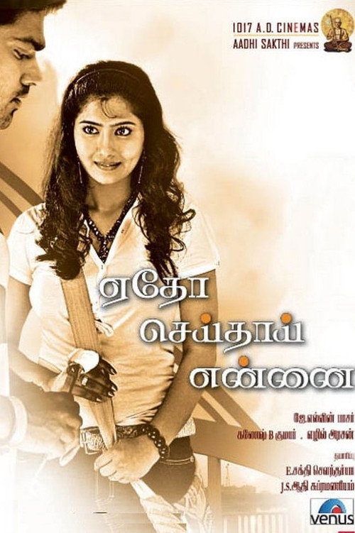 Movie poster for Etho Seithai Ennai (2012)