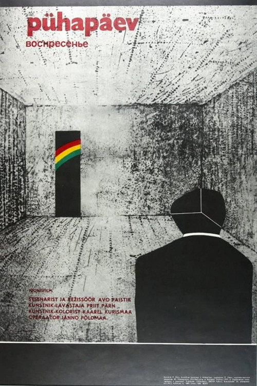 Movie poster for Sunday (1977)