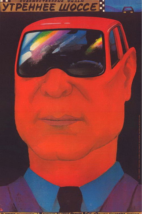 Movie poster for Morning Highway (1989)