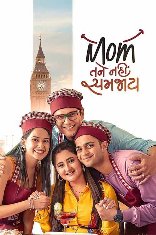 Movie poster for Mom Tane Nai Samjay (2025)