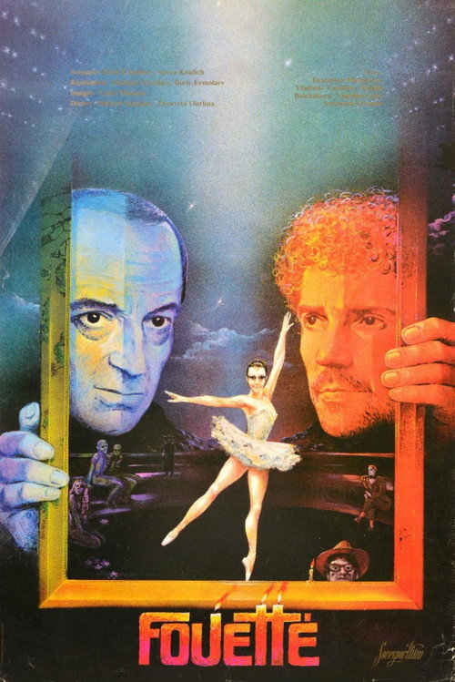 Movie poster for Fouetté (1986)