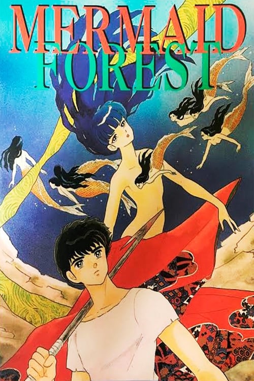 Movie poster for Mermaid Forest (1991)