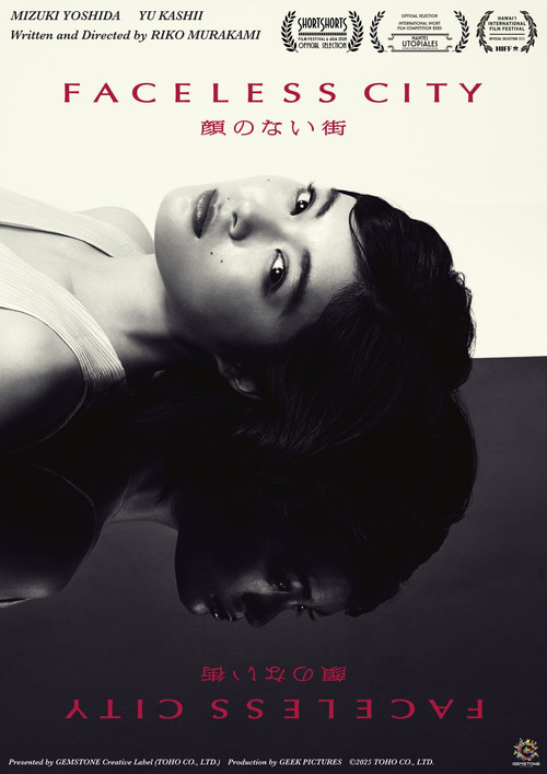 Movie poster for Faceless City (2025)