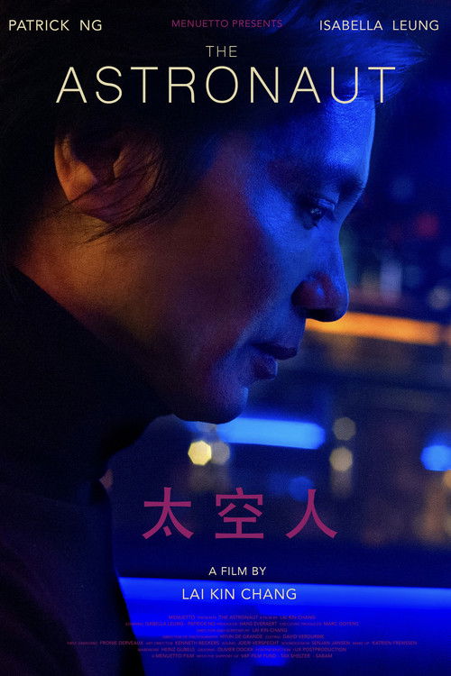 Movie poster for The Astronaut (2022)