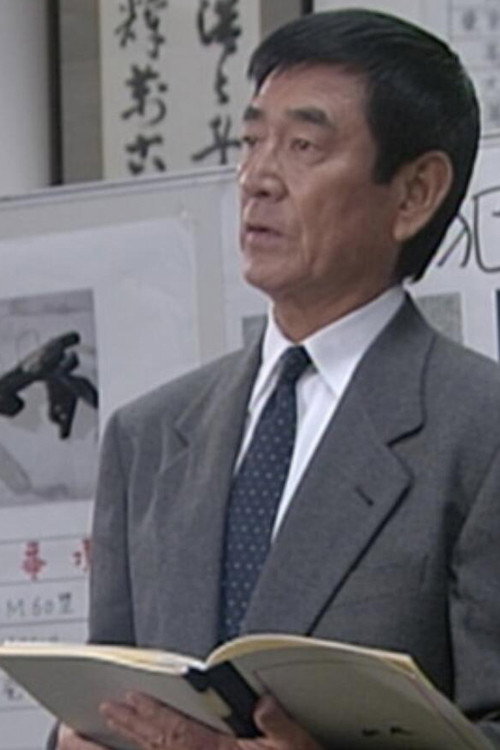 Movie poster for The detective whose path was crossed by a snake (1995)