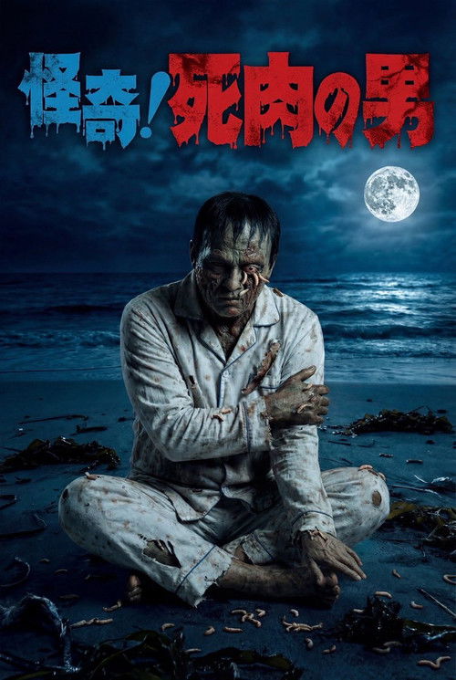 Movie poster for Living Corpse (2026)