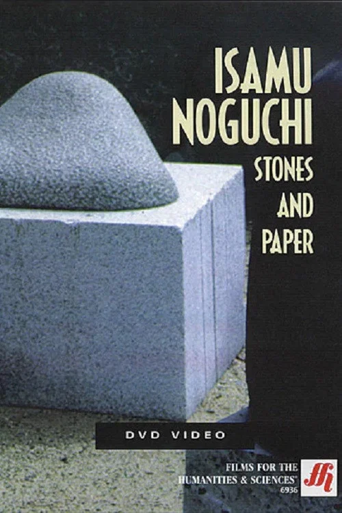 Movie poster for Isamu Noguchi: Stones and Paper (1997)
