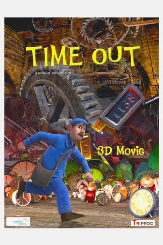 Movie poster for Time Out (2015)