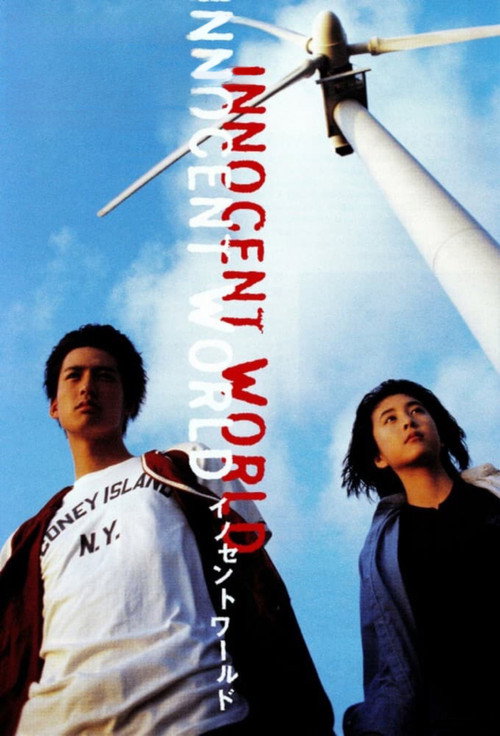 Movie poster for Innocent World (1998)