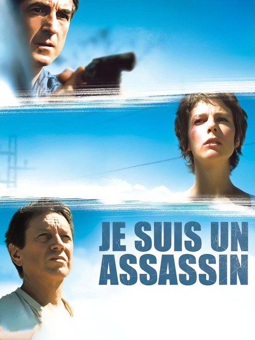 Movie poster for The Hook (2004)