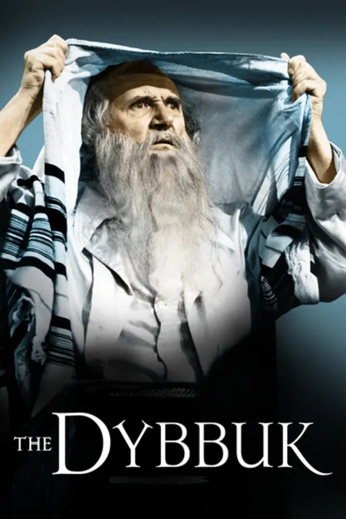 Movie poster for The Dybbuk (1960)