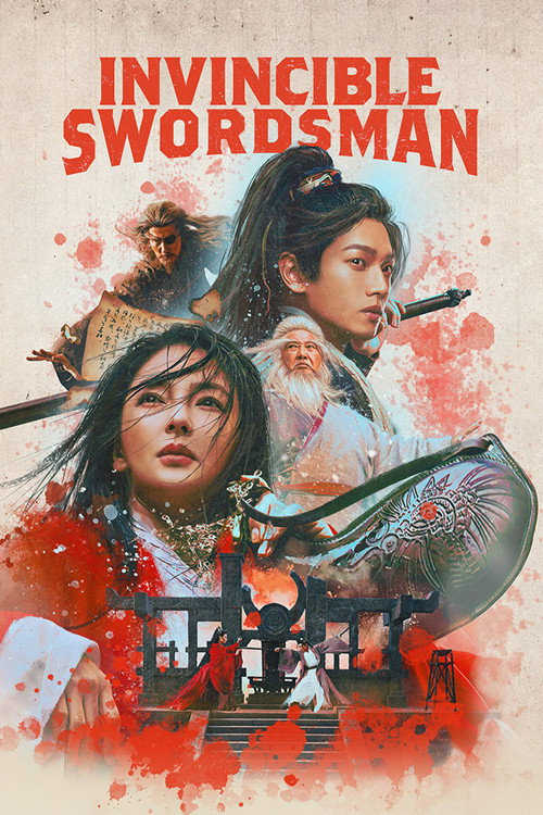 Movie poster for Invincible Swordsman (2025)