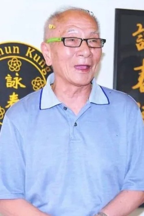 Photo of Ip Chun, Acting