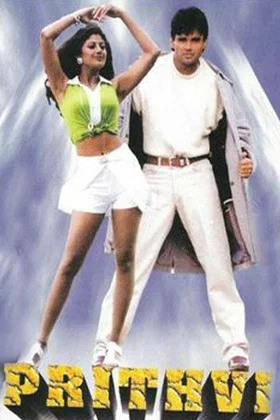 Movie poster for Prithvi (1997)