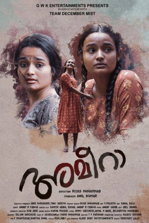 Movie poster for Ameera (2021)