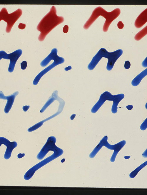 Movie poster for La signature (1970)