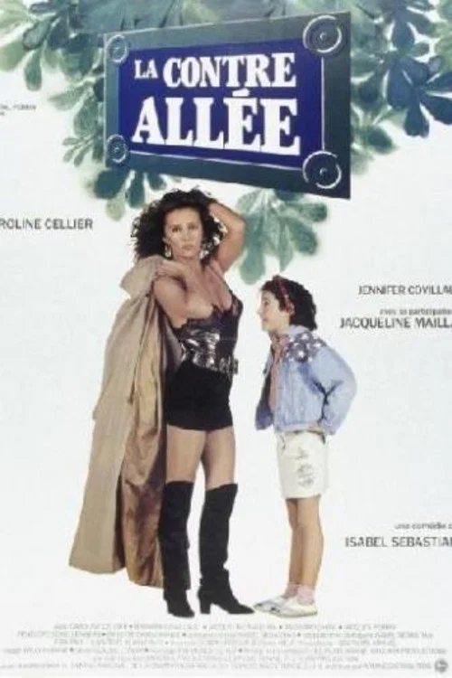 Movie poster for Both Sides of the Street (1991)
