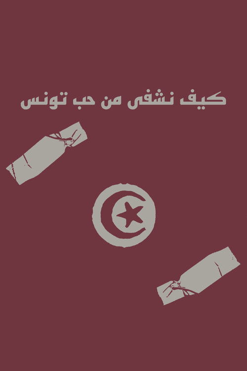 Movie poster for How to heal from the love of Tunisia (2023)