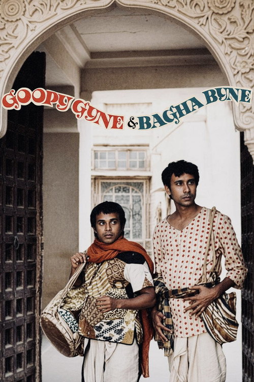 Movie poster for Goopy Gyne Bagha Byne (1969)