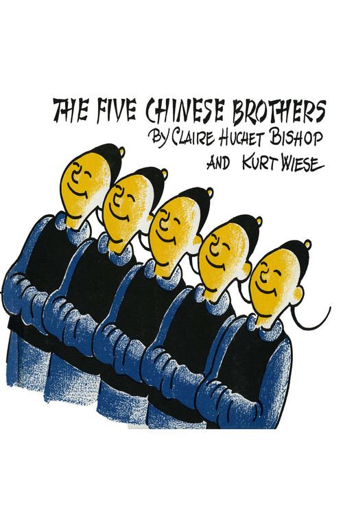 Movie poster for The Five Chinese Brothers (1958)