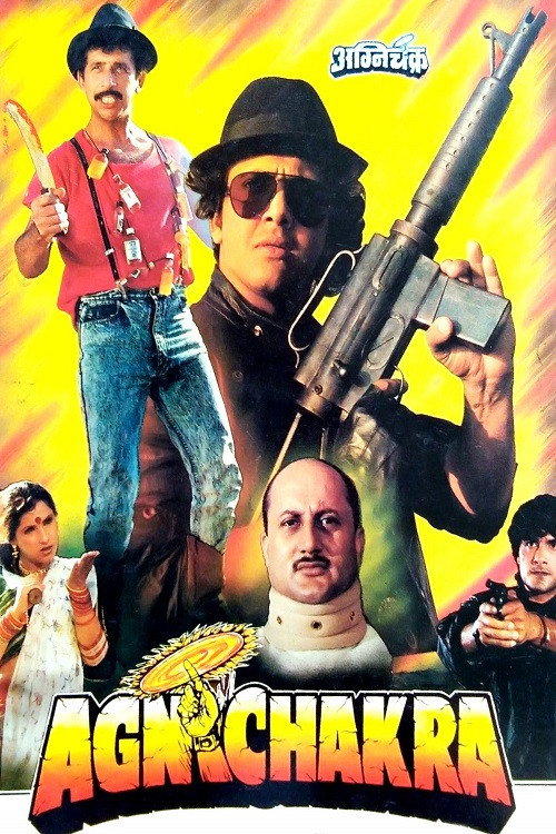 Movie poster for Agnichakra (1997)