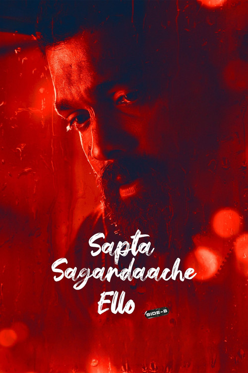 Movie poster for Sapta Sagaradaache Ello - Side B (2023)