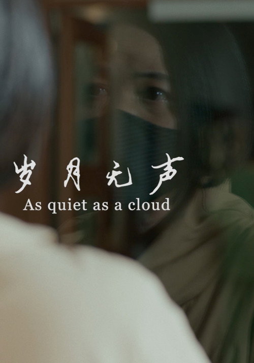 Movie poster for As Quiet As A Cloud (2022)