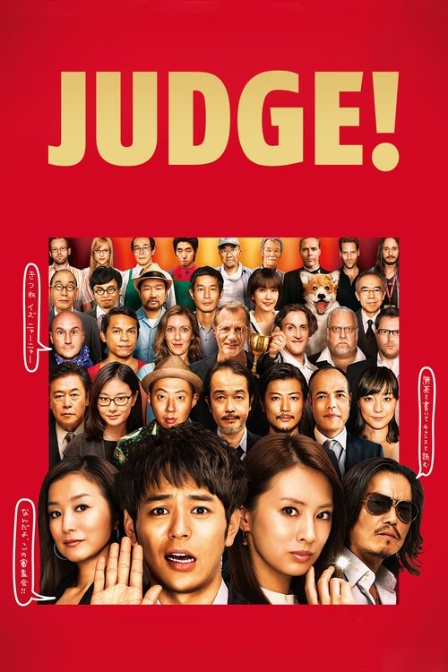 Movie poster for Judge! (2014)
