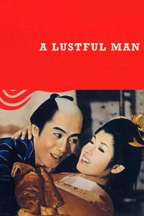 Movie poster for A Lustful Man (1961)