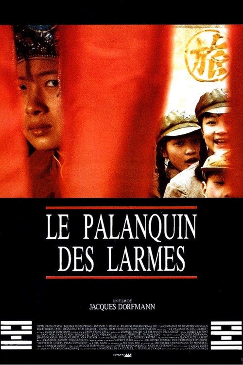 Movie poster for Le palanquin des larmes (1986)