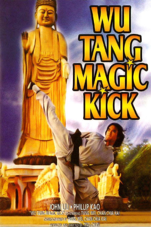Movie poster for The Mar's Villa (1977)