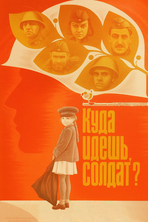 Movie poster for Where Are You Going, Soldier? (1985)