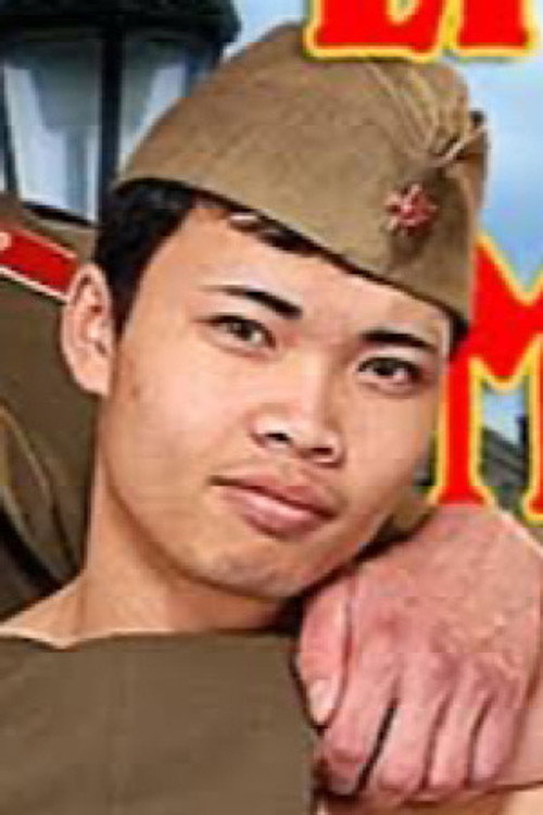 Photo of Li Son Piong, Acting