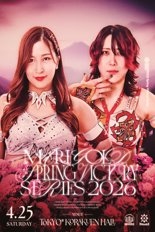 Movie poster for Marigold Spring Victory Series 2026 ~ Day 14 (2026)