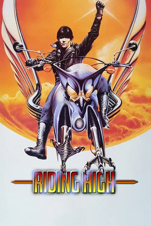 Movie poster for Riding High (1981)