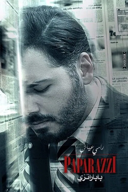 Movie poster for Paparazzi (2015)