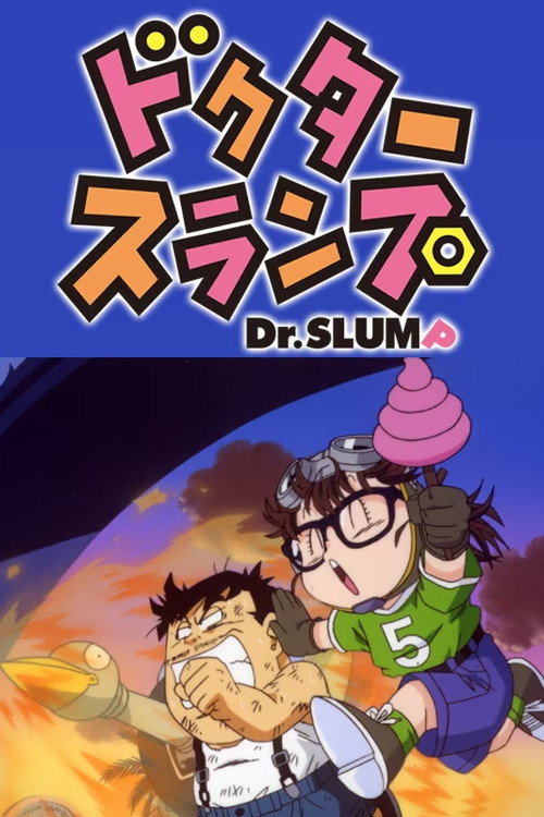 Movie poster for Dr. Slump: Robot Showdown! Dr. Mashirito Appears / A Kiin Win! Penguin Grand Prix (1998)