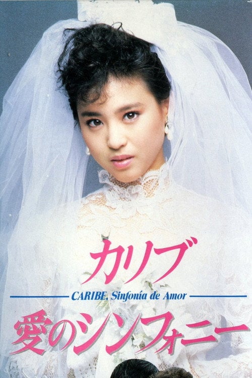 Movie poster for Caribe: Symphony of Love (1985)