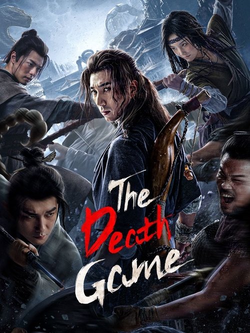 Movie poster for The Death Game (2024)