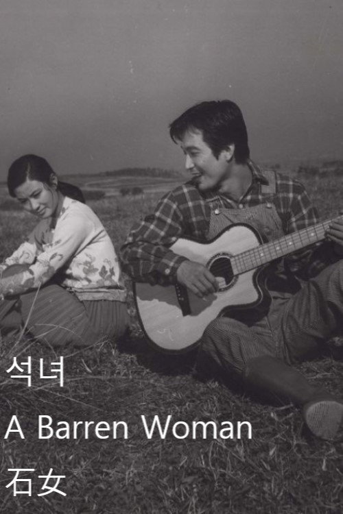 Movie poster for A Barren Woman (1969)