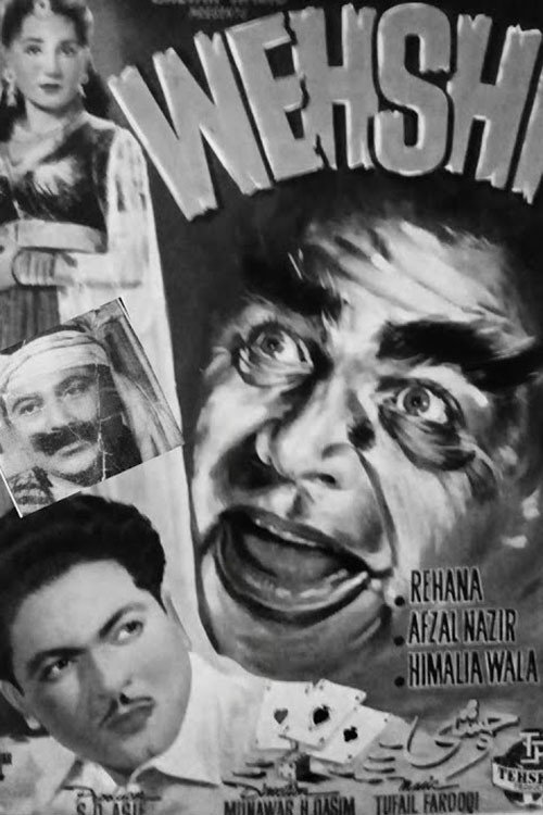 Movie poster for Wehshi (1956)