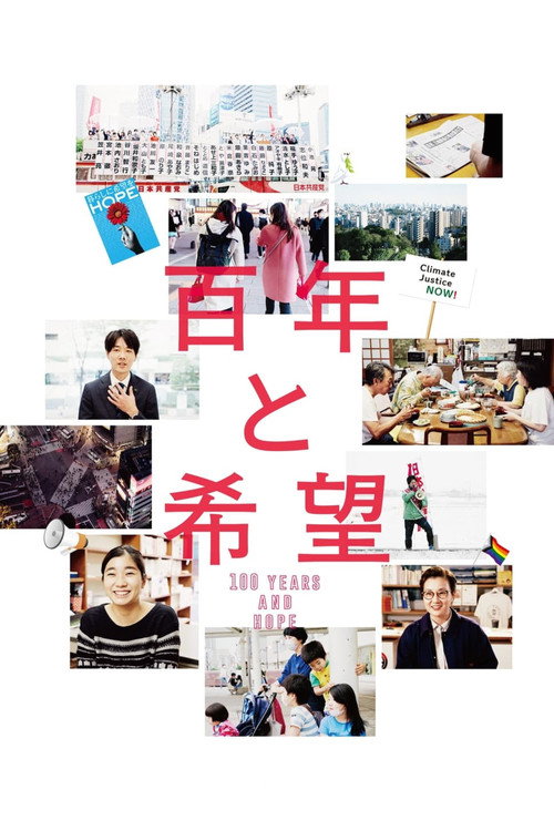 Movie poster for One Hundred Years and Hope (2022)