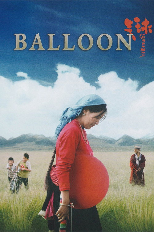 Movie poster for Balloon (2019)