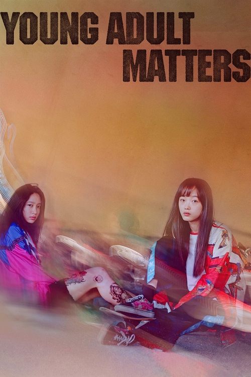 Movie poster for Young Adult Matters (2021)