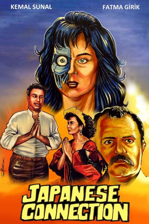 Movie poster for Japanese Connection (1987)